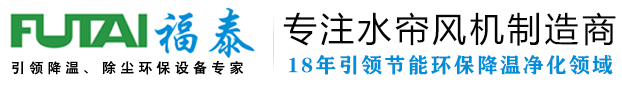 东莞市蜜柚直播免费下载观看节能环保设备有限公司