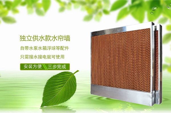 工业厂房降温用水帘的作用？