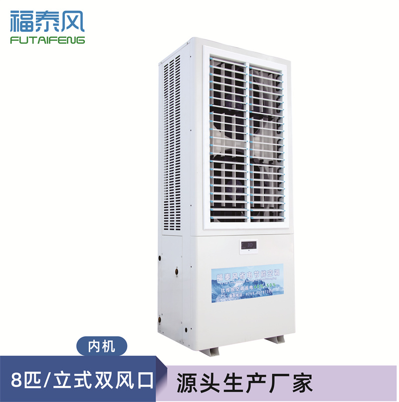 柬埔寨工业省电空调8匹